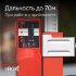 Лазерный уровень RGK PR-4D Green с калибровкой с зеленым лучом в Сыктывкаре