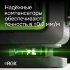 Лазерный уровень RGK PR-4D Green с калибровкой с зеленым лучом в Сыктывкаре