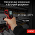 Пирометр RGK PL-7 с поверкой в Сыктывкаре