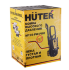 Мойка HUTER M195-PW-PRO в Сыктывкаре