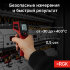 Пирометр RGK PL-6 с поверкой в Сыктывкаре