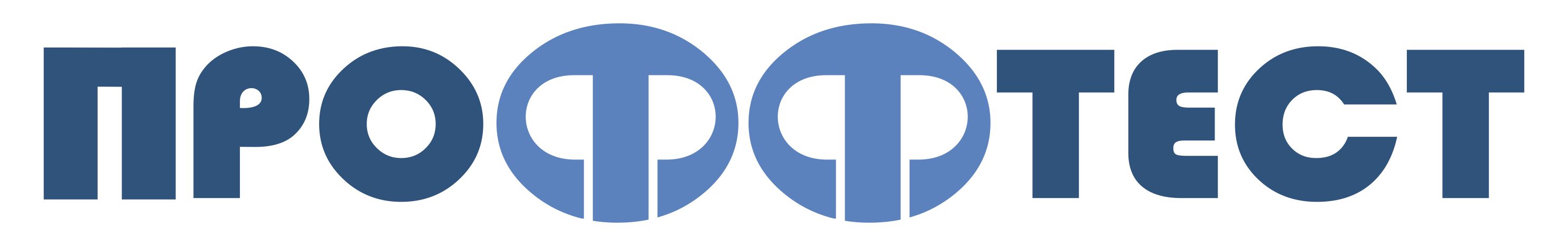 ПРОФФТЕСТ